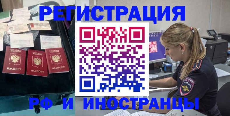 регистрация для дет. сада в Курганинске